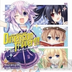 TVアニメ『超次元ゲイム ネプテューヌ』BD/DVD第2巻