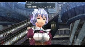 『英雄伝説 閃の軌跡』