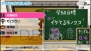 『ダンガンロンパ1・2 Reload』