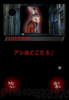 『歪みの国のアリス』