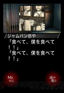 【第58回】電撃おすすめアプリ 毎日レビュー＆攻略『歪みの国のアリス』――不可思議で残酷な歪みの国を旅するホラーアドベンチャー