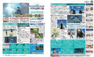 電撃警備保障・電撃PSアーカイブ第17回