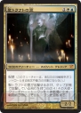 『基本セット2014』