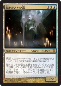 『MTG』最新セット『M14』を徹底攻略するわよ！ ルール変更から注目の能力・カードまでこの記事で完璧にチェック!!