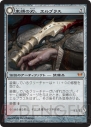 『基本セット2014』
