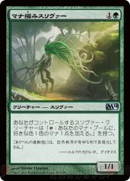 『基本セット2014』