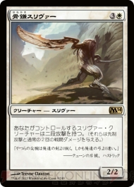 『基本セット2014』