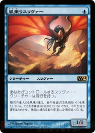 『基本セット2014』