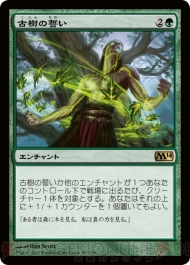 『基本セット2014』