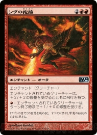 『基本セット2014』