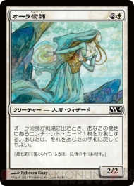 『基本セット2014』