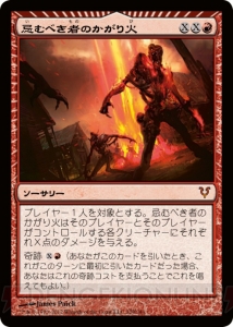 『MTG』最新セット『M14』を徹底攻略するわよ！ ルール変更から注目の能力・カードまでこの記事で完璧にチェック!!