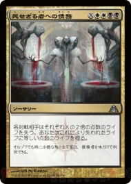 『基本セット2014』