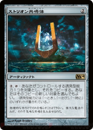 Mtg 最新セット M14 を徹底攻略するわよ ルール変更から注目の能力 カードまでこの記事で完璧にチェック 電撃オンライン Mtg 最新セット M14 を徹底攻略するわよ ルール変更から注目の能力 カードまでこの記事で完璧にチェック 電撃オンライン