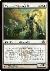 『MTG』最新セット『M14』を徹底攻略するわよ！ ルール変更から注目の能力・カードまでこの記事で完璧にチェック!!