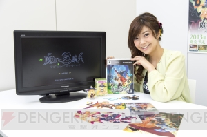 『魔女と百騎兵』で強烈な存在感を放つ魔女・メタリカを演じた感想は？　声優の伊瀬茉莉也さんに直撃インタビュー！