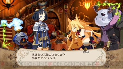 『魔女と百騎兵』