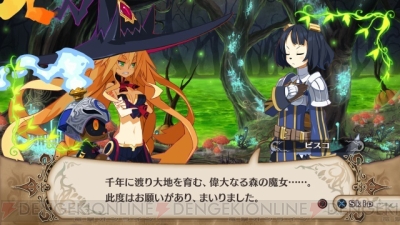 『魔女と百騎兵』
