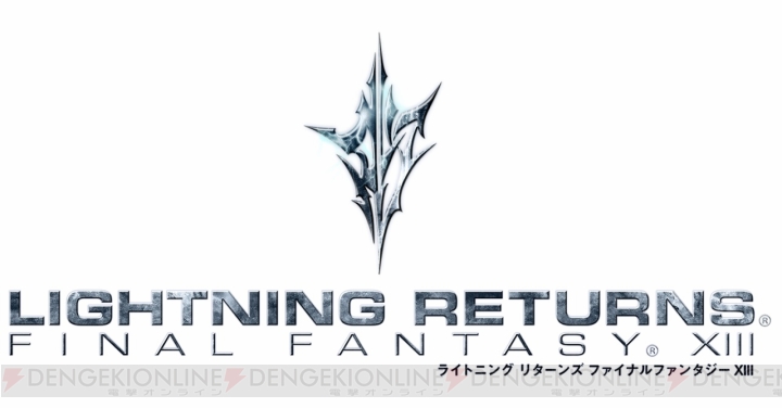 PS3版『ライトニング リターンズ ファイナルファンタジーXIII』とプレコミュのコラボ体験会が7月27日に開催決定