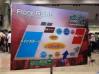 『ファンタシースターオンライン2』