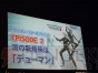 『ファンタシースターオンライン2』