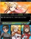 『ソードアート・オンライン エンドワールド』