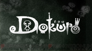 『Dokuro』