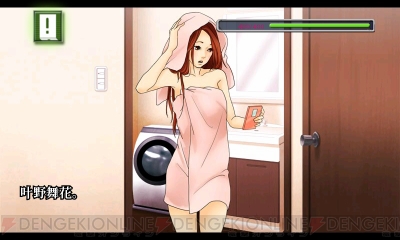 『生存率0％！ 地下鉄からの脱出』