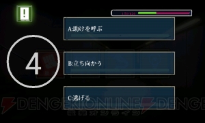 【第62回】電撃おすすめアプリ 毎日レビュー＆攻略『生存率0％！ 地下鉄からの脱出』――あなたは閉じ込められた地下鉄から逃れられるか!?
