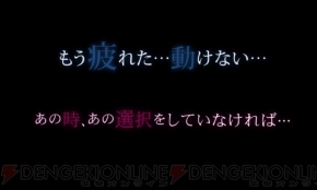 『生存率0％！ 地下鉄からの脱出』