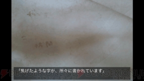 『監獄脱出少女 Lie』