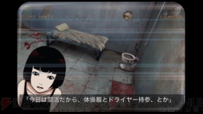 『監獄脱出少女 Lie』