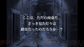 『監獄脱出少女 Lie』