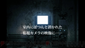 『監獄脱出少女 Lie』