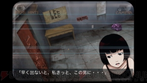 『監獄脱出少女 Lie』