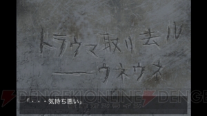 第60回 電撃おすすめアプリ 毎日レビュー 攻略 監獄脱出少女 Lie 廃墟に監禁された少女を救出する謎解き脱出ゲーム 電撃オンライン 第60回 電撃おすすめアプリ 毎日レビュー 攻略 監獄脱出少女 Lie 廃墟に監禁された少女を救出する謎解き脱出ゲーム 電撃オンライン