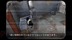 第60回 電撃おすすめアプリ 毎日レビュー 攻略 監獄脱出少女 Lie