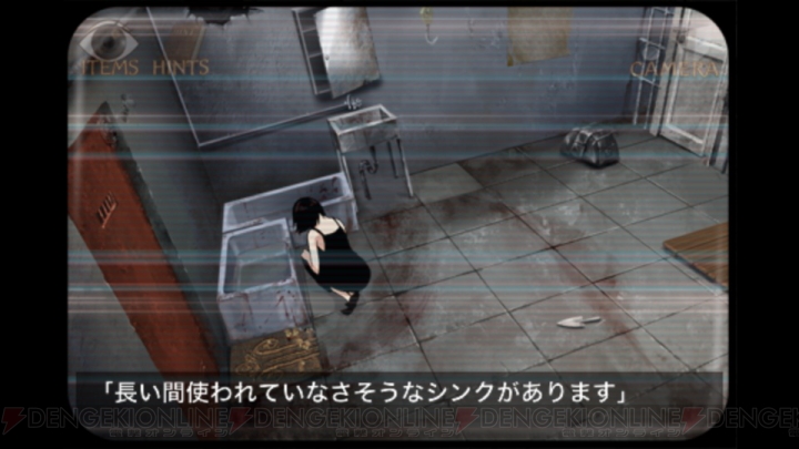【謎解き】秘められた謎を解いていく ...