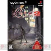 『日本一ソフトウェア全タイトル総選挙』