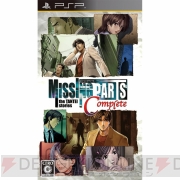 『日本一ソフトウェア全タイトル総選挙』