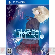 『日本一ソフトウェア全タイトル総選挙』