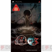 『日本一ソフトウェア全タイトル総選挙』