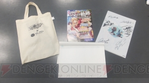 『英雄伝説 閃の軌跡』プレコミュ先行体験会をレポート。大量のオープニングムービー写真や出演声優のサイン色紙も掲載