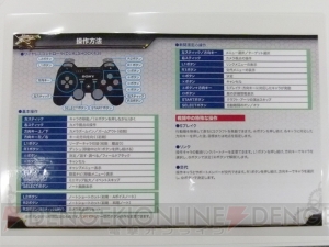 『英雄伝説 閃の軌跡』最速レビュー。列車砲やクロスベル通商会議など、早くも『碧の軌跡』とリンク!?