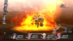 『英雄伝説 閃の軌跡』