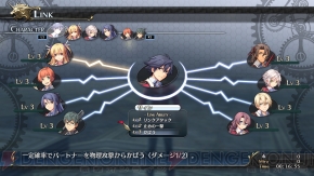 『英雄伝説 閃の軌跡』