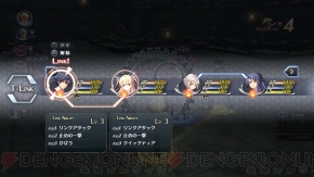 『英雄伝説 閃の軌跡』