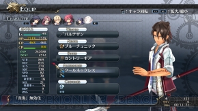 『英雄伝説 閃の軌跡』