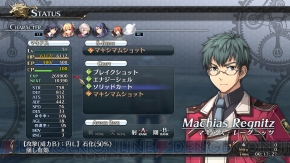 『英雄伝説 閃の軌跡』