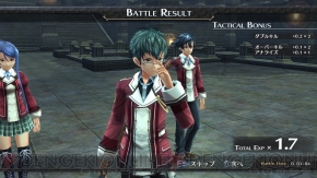 『英雄伝説 閃の軌跡』